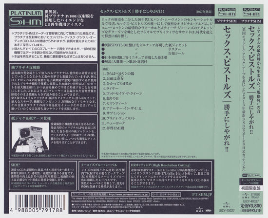 Never Mind The Bollocks: Japan Universal 2013 Platinum Super High Material CD